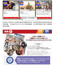 东坑今日爆料最新消息视频,视频揭秘今日热点事件  第1张