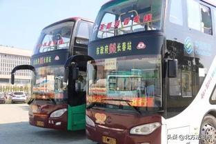 长春公交最新爆料 第1张 长春公交最新爆料 第1张