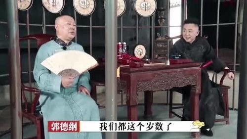 于谦爆料醉酒视频全集,笑料百出，揭秘娱乐圈幕后故事  第3张