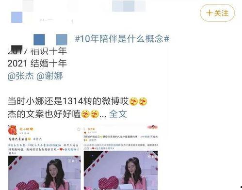 娱乐大爆料热巴杨洋小说,热巴杨洋甜蜜小说，浪漫邂逅引热议  第1张