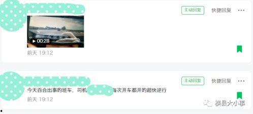 爆料视频都有哪些,揭秘制作过程与传播机制  第1张